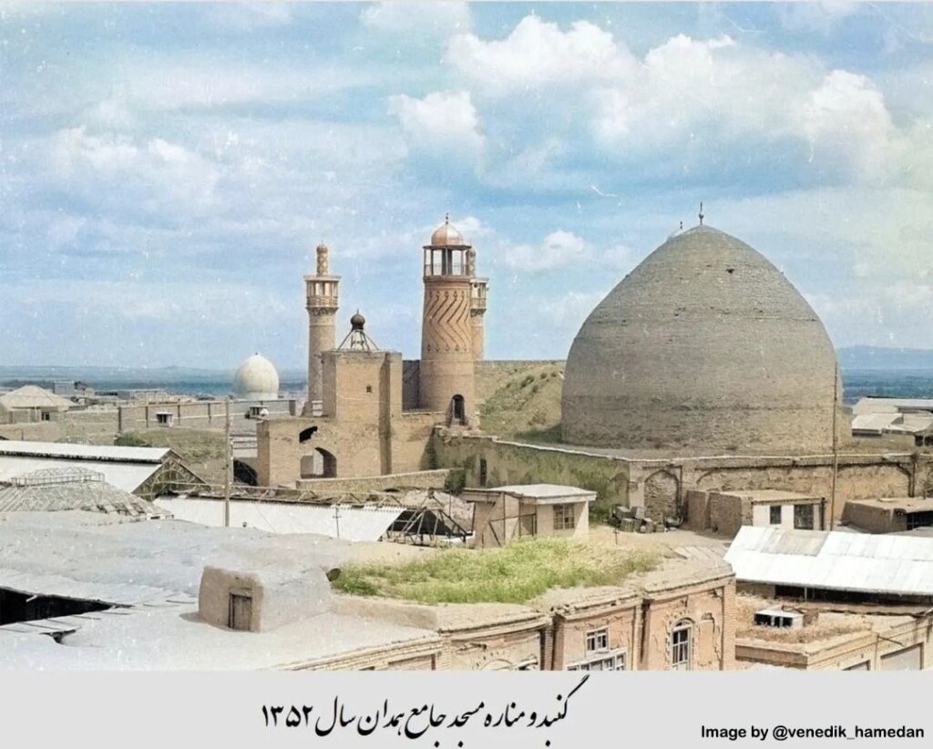 مسجد جامع همدان در سال 1352