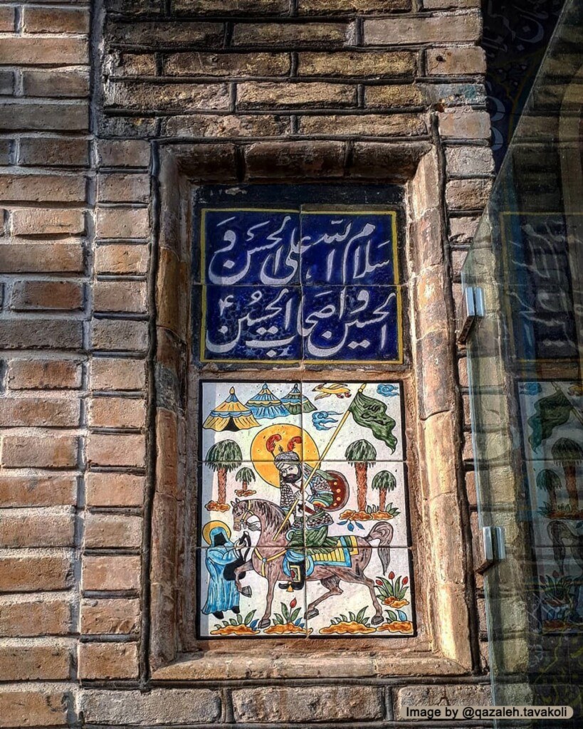 کاشی‌کاری درِ ورودی آب انبار معجردار، خیابان نواب صفوی مشهد