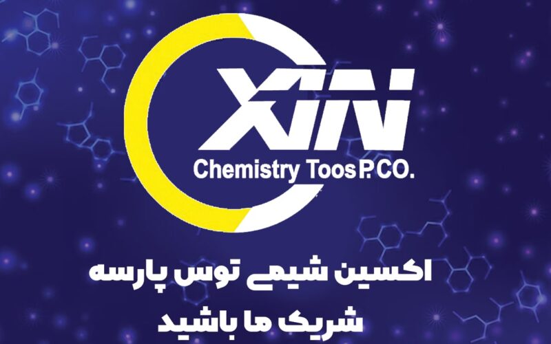 آشنایی با مزایا و کاربردهای hpmc
