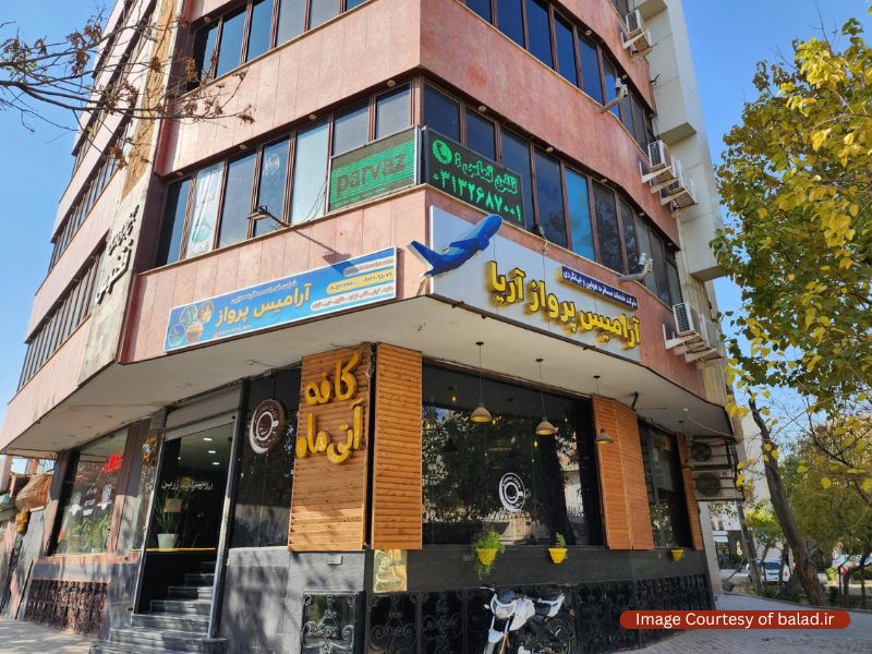 آژانس مسافرتی آرامیس اصفهان