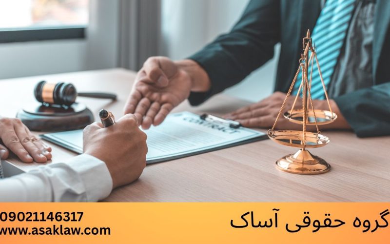 اجاره سند ملکی برای وثیقه