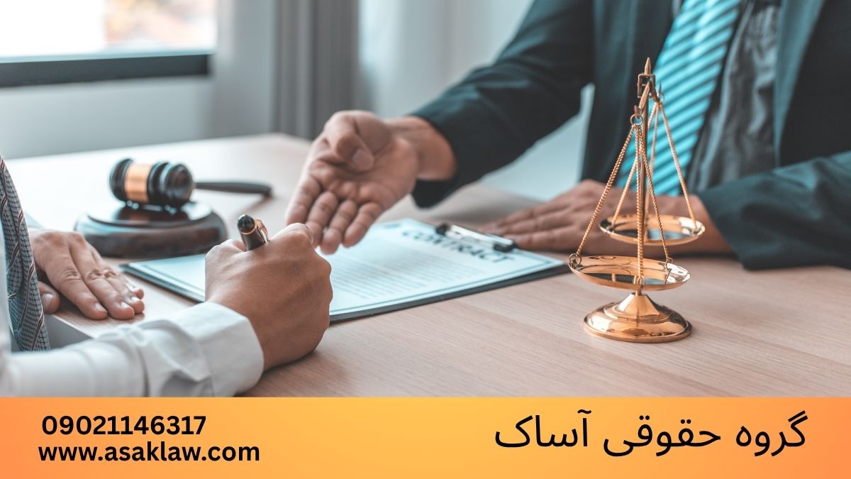 اجاره سند ملکی برای وثیقه