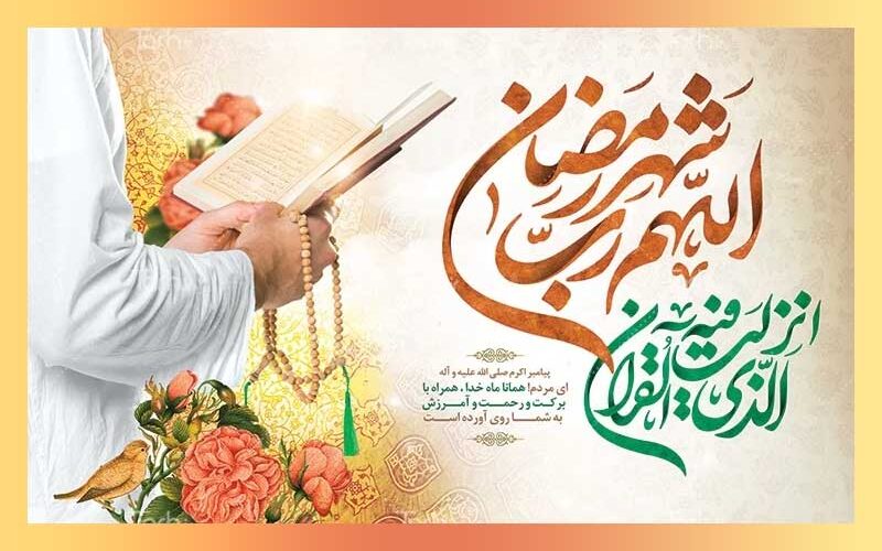 طراحی بنر ماه رمضان برای مناسبت‌های مختلف