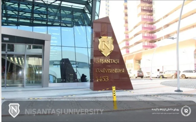 دانشگاه های برتر ترکیه