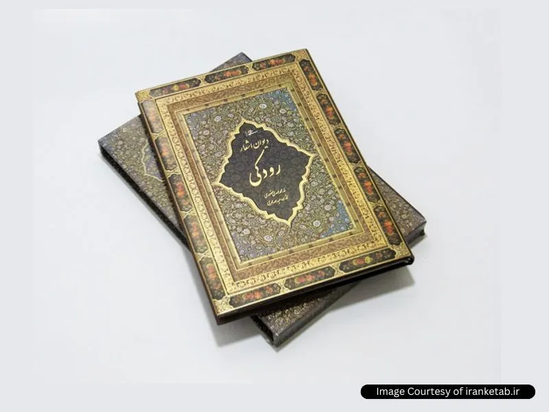 دیوان اشعار رودکی