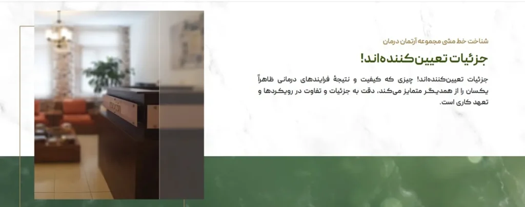 طراحی لبخند و زیبایی دندان‌ها