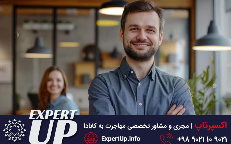 مهاجرت کاری به کانادا