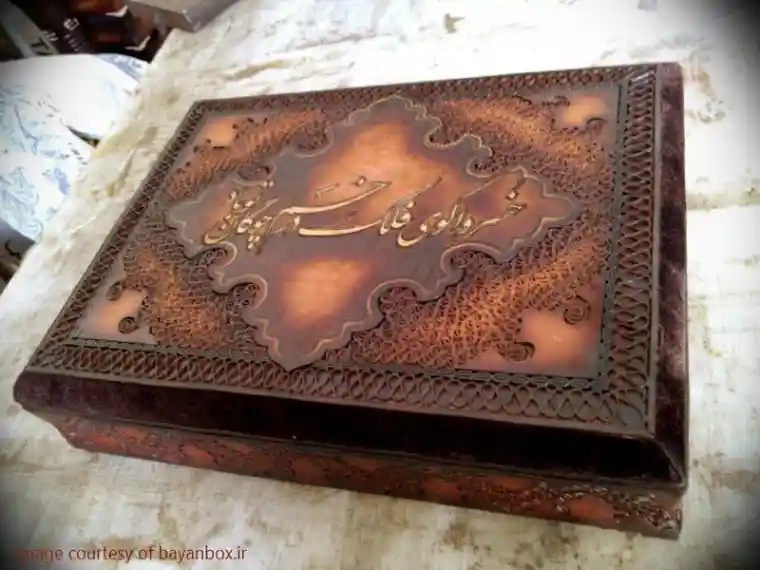 کپوبافی درفول هنر دستی با حصیر