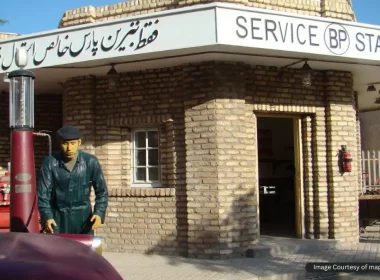 موزه بنزین خانه آبادان