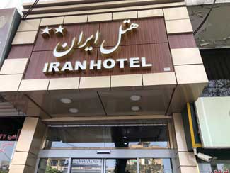 هتل ایران تبریز