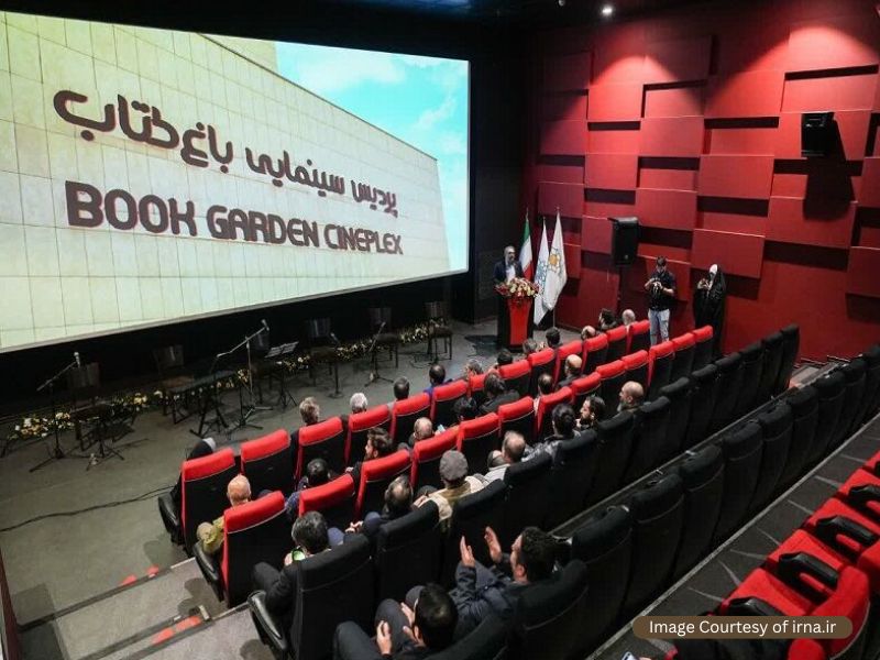 نگارستان باغ کتاب تهران