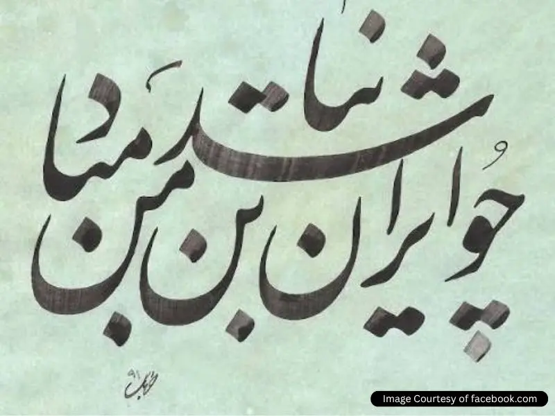 اشعار فردوسی درباب میهن پرستی