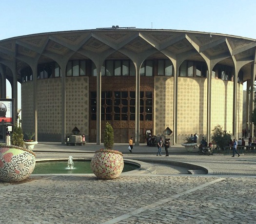 Theater in Iran, City Theater of Tehran