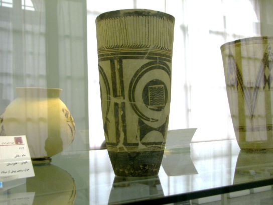 Iran Bastan Museum Object