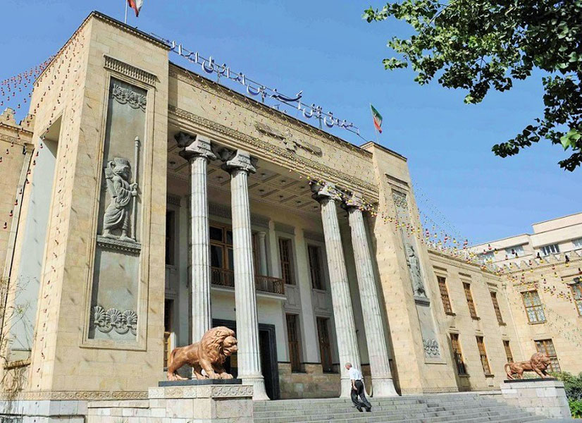 Iran National Jewelry Museum building