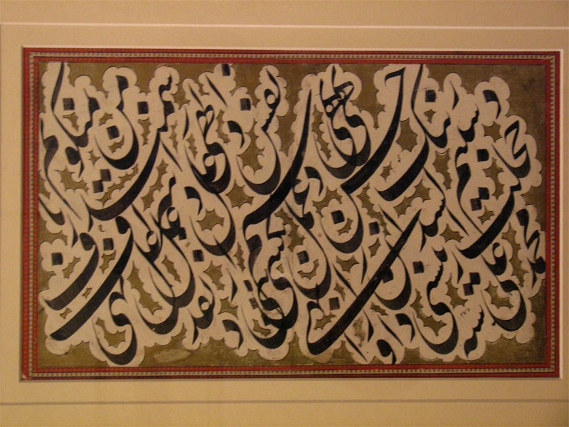 Calligraphy in Iran