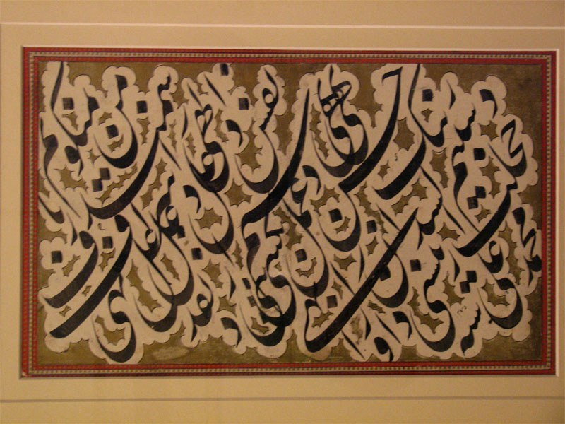 Iranian-Calligraphy Calligraphy in Iran