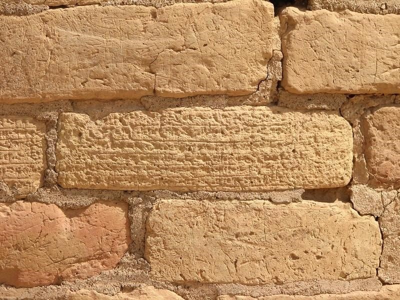Cuneiform inscription of Chogha Zanbil ziggurat