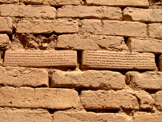 Cuneiform of Chogha Zambil Bricks