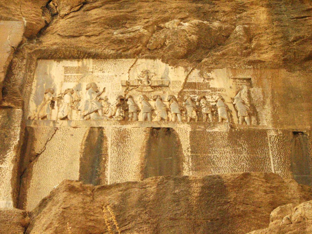 Part of History of Achaemenians in Bisotun