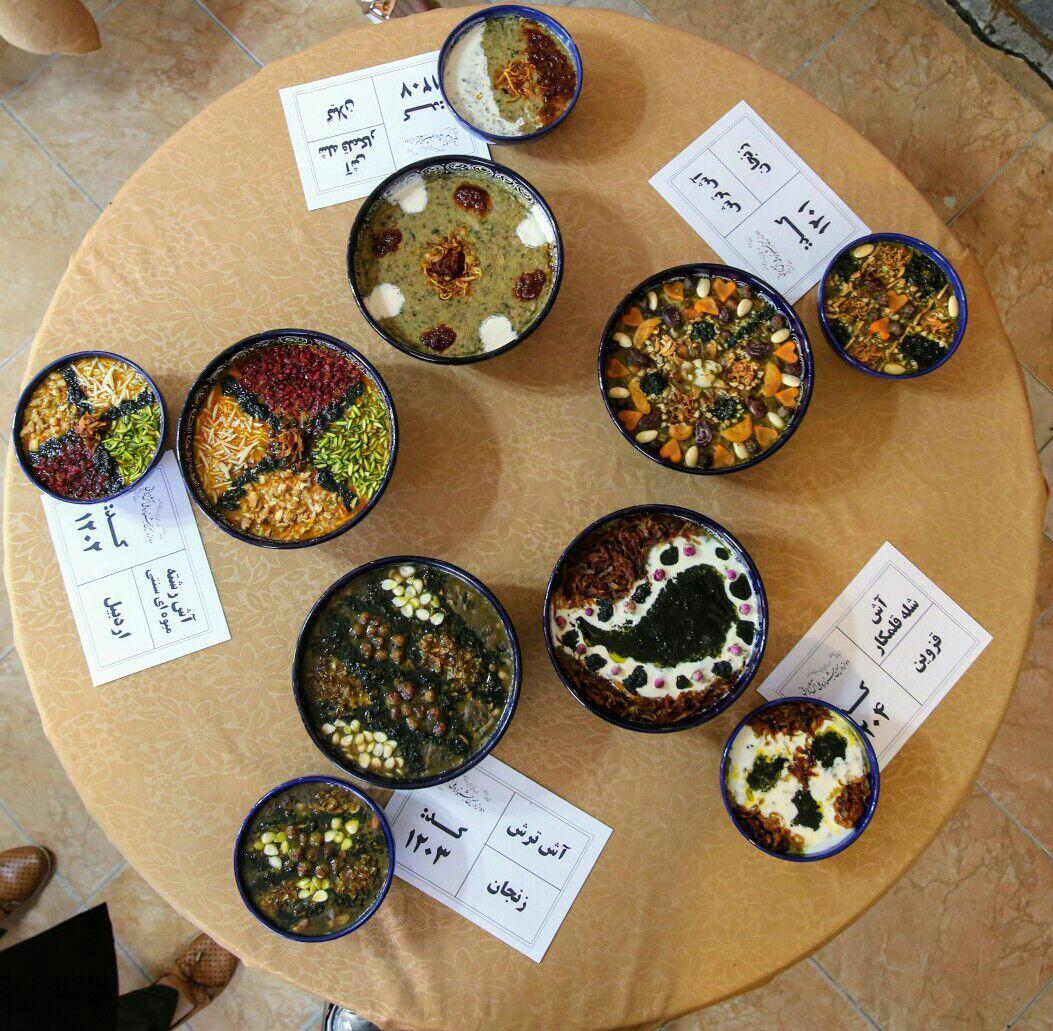 Iranian Food Ash Festival