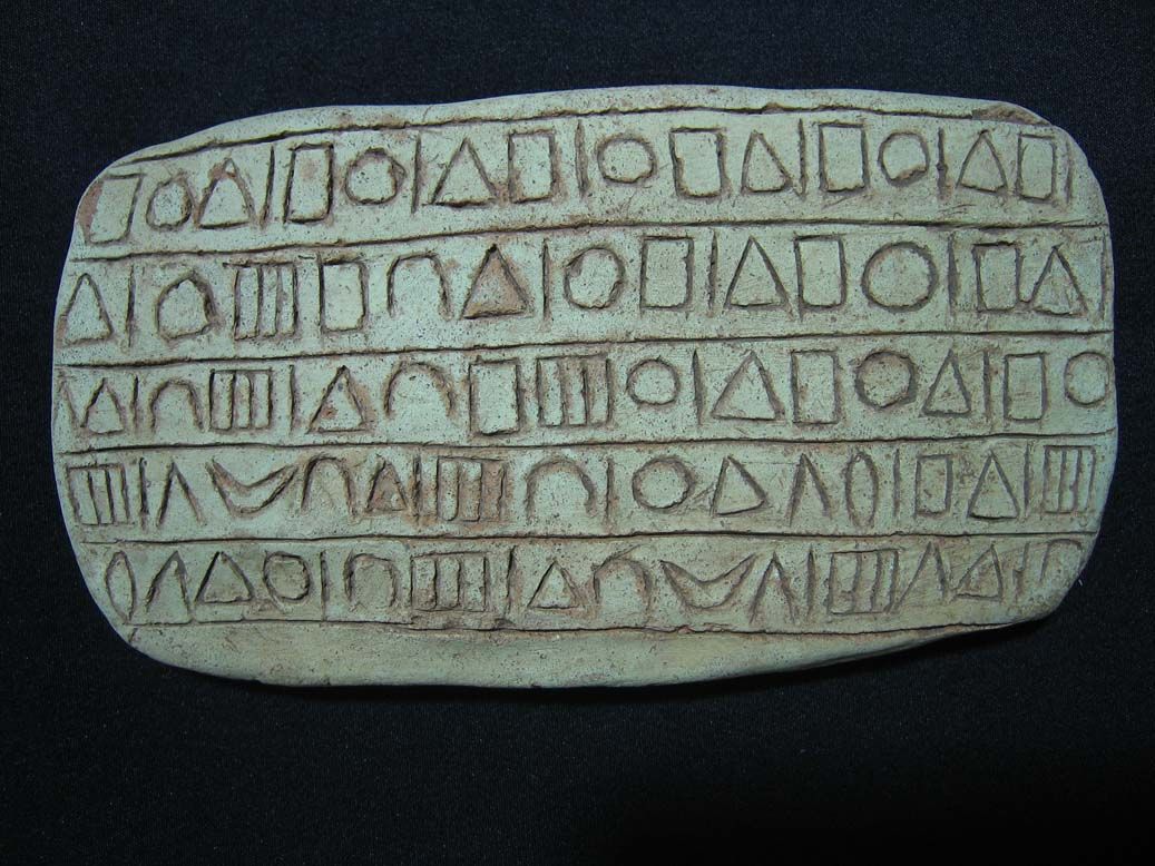 Jiroft Inscription