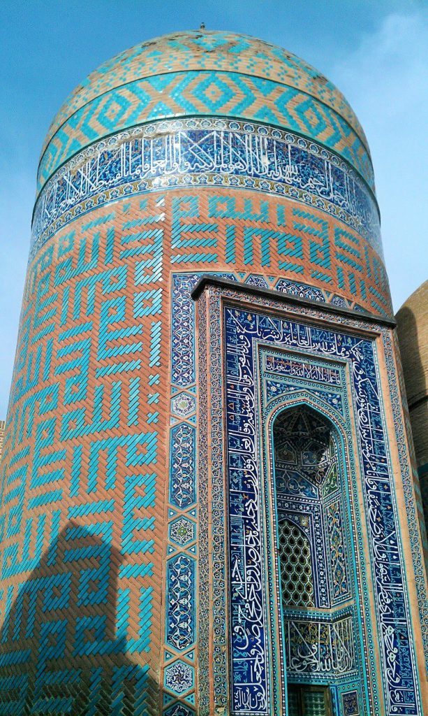 Ardabil Historical Attractions: Sheikh Safiuddin Ardabili Shrine