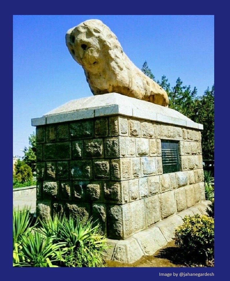 Hamadan Tourist Attractions: Stone Lion