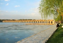Historical attractions of Isfahan: Si O Se Pol Bridge