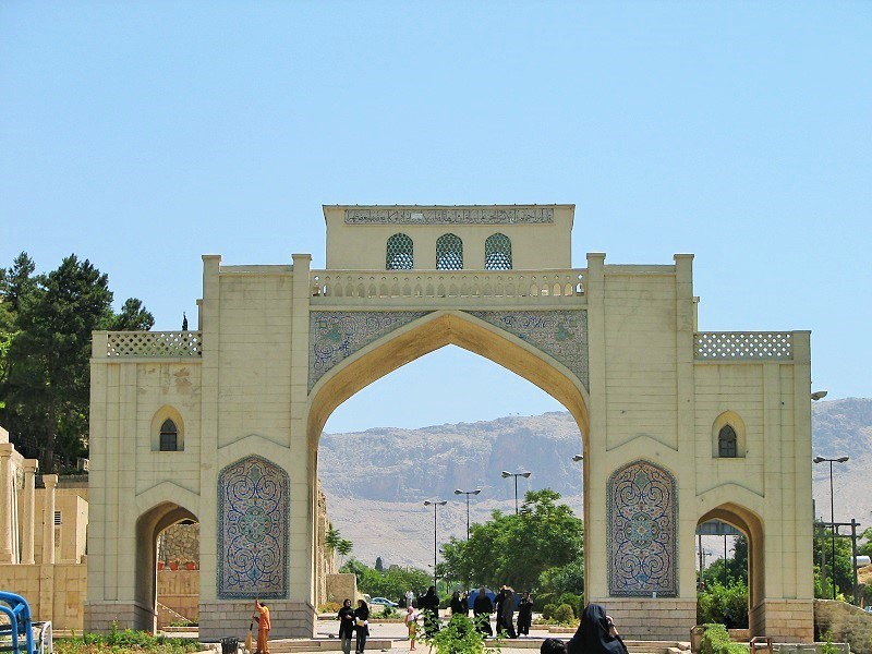 Historical Sites of Shiraz: Quran Gate of Shiraz