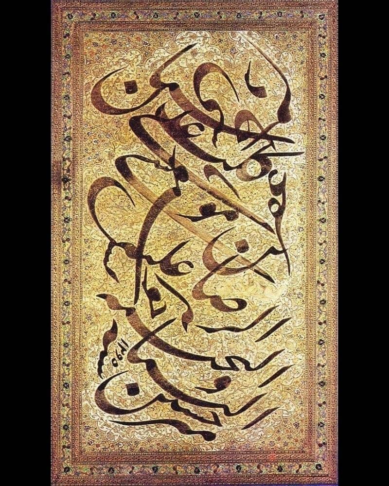 Iranian calligraphic style of black practice