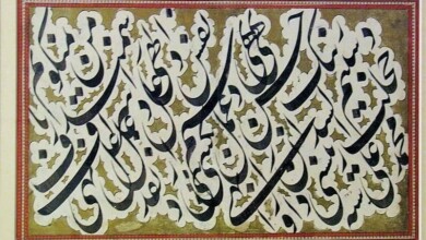 Iranian traditional art of calligraphy