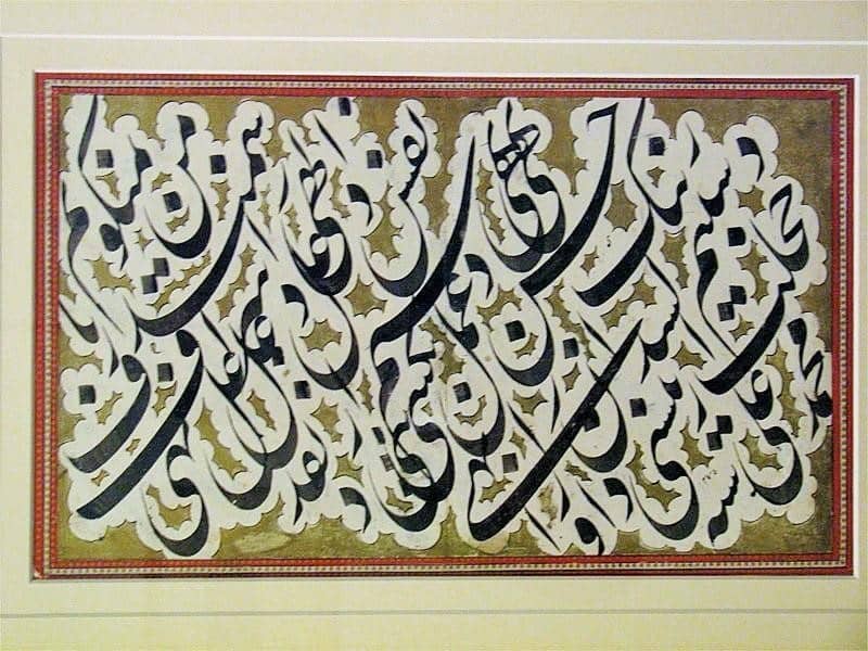 Iranian traditional art of calligraphy