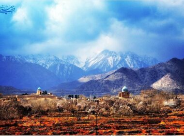 Afushteh Neighborhood