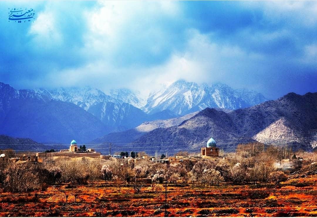 Afushteh Neighborhood