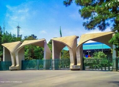 Entrance to Tehran University