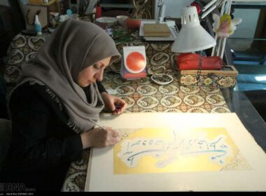 The history of Illumination art (Tazhib) in Iran