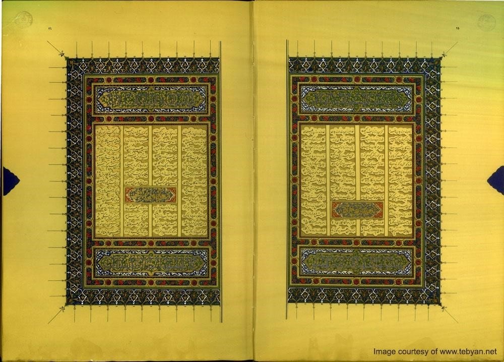 illumination art in page design of Baysunghur Shahnameh