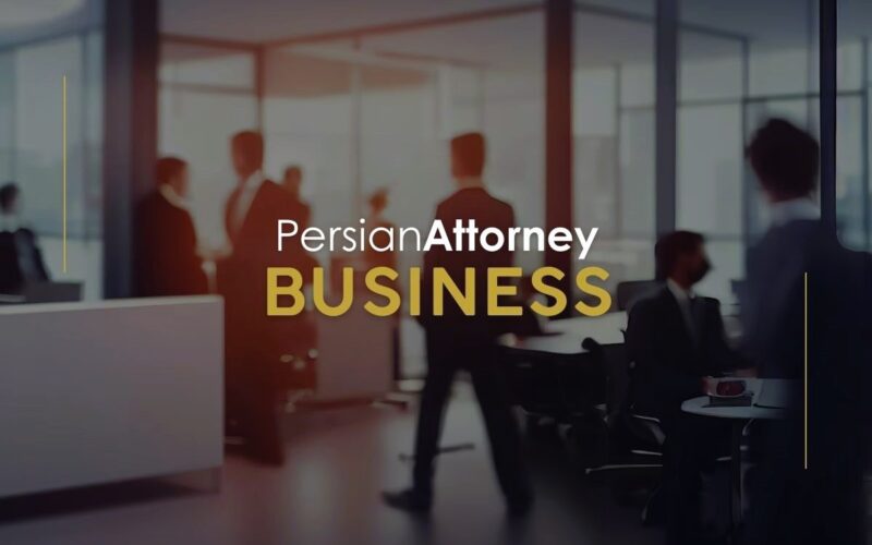 Iranian business lawyers services and advantages