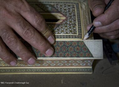 Learn more about Khatam Kari in Iran