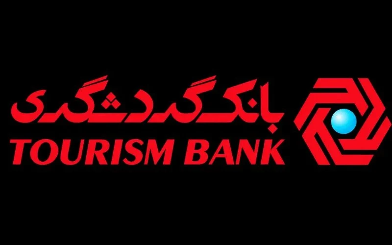 Tourism Bank